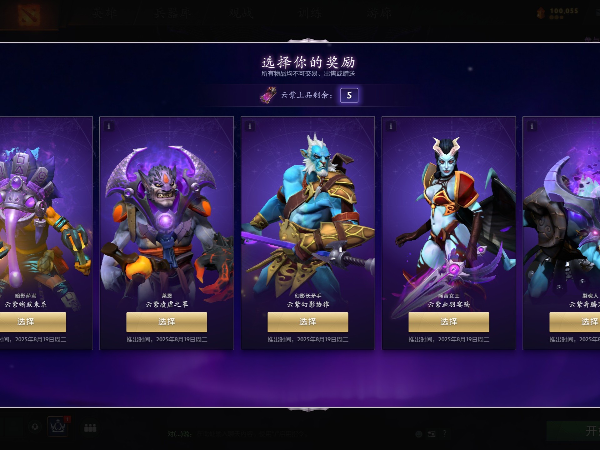 在这个信息 在这个信息