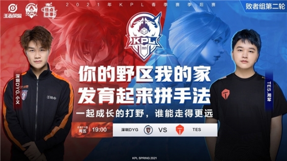 给游客