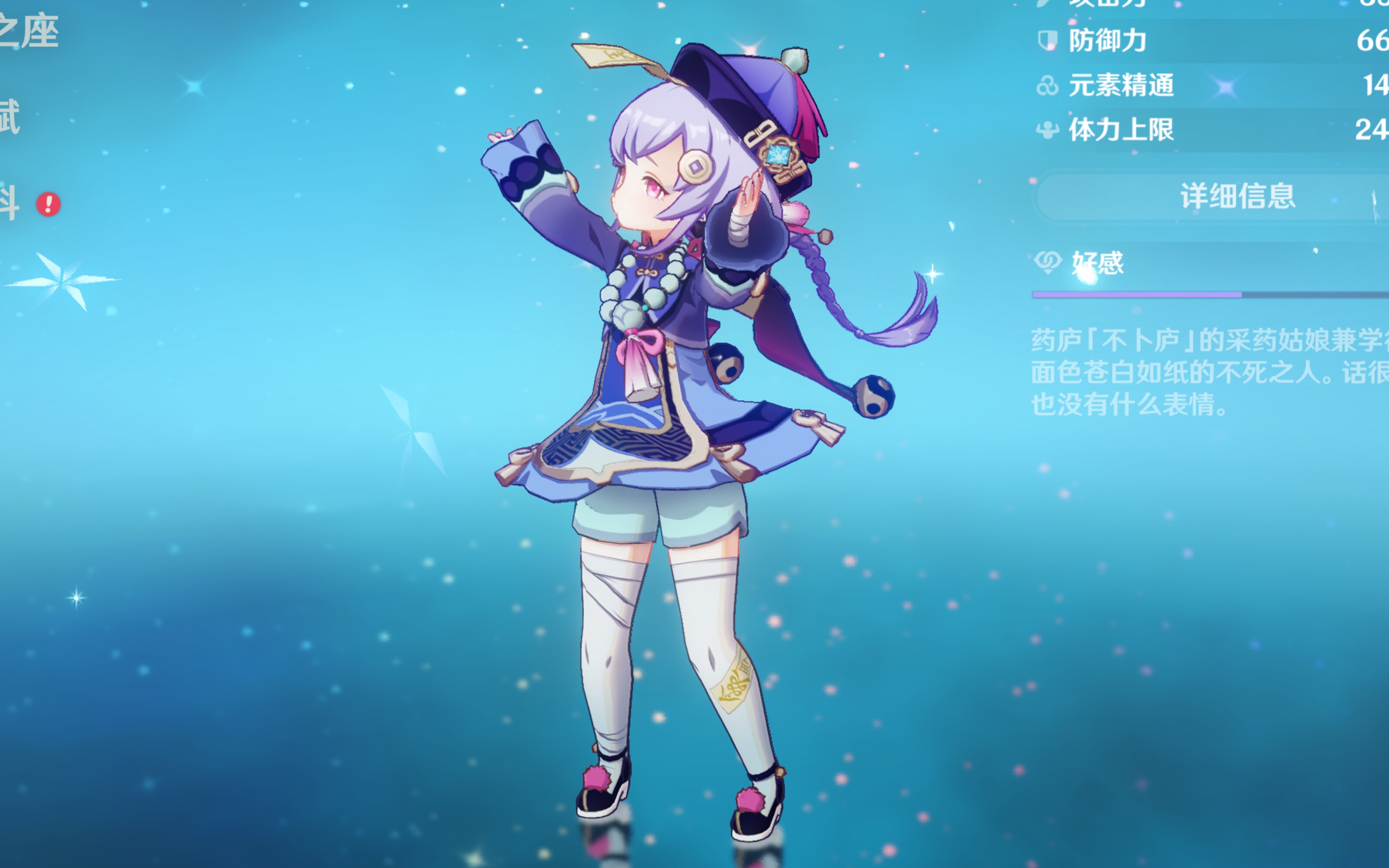 并非只因一