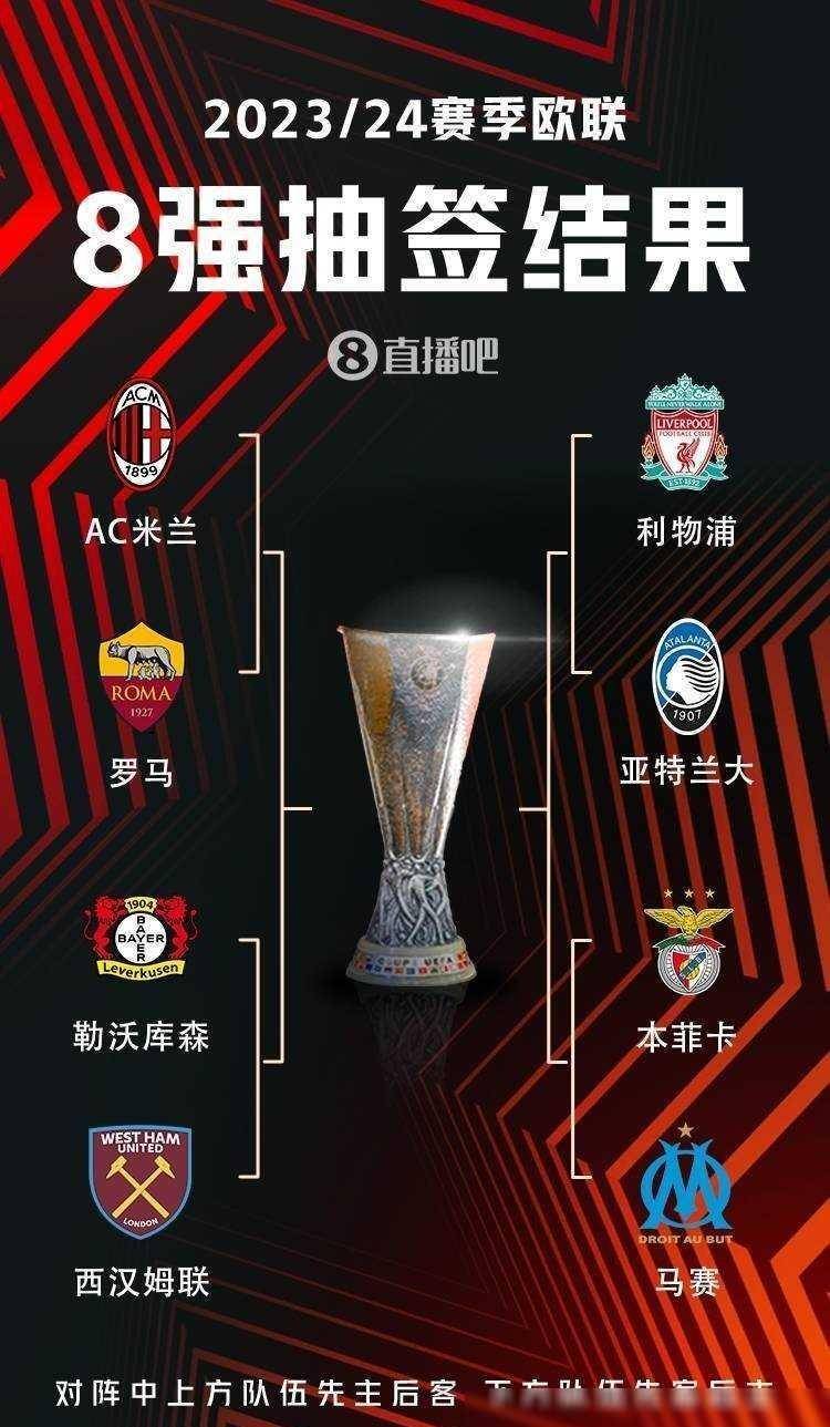 火箭在第二